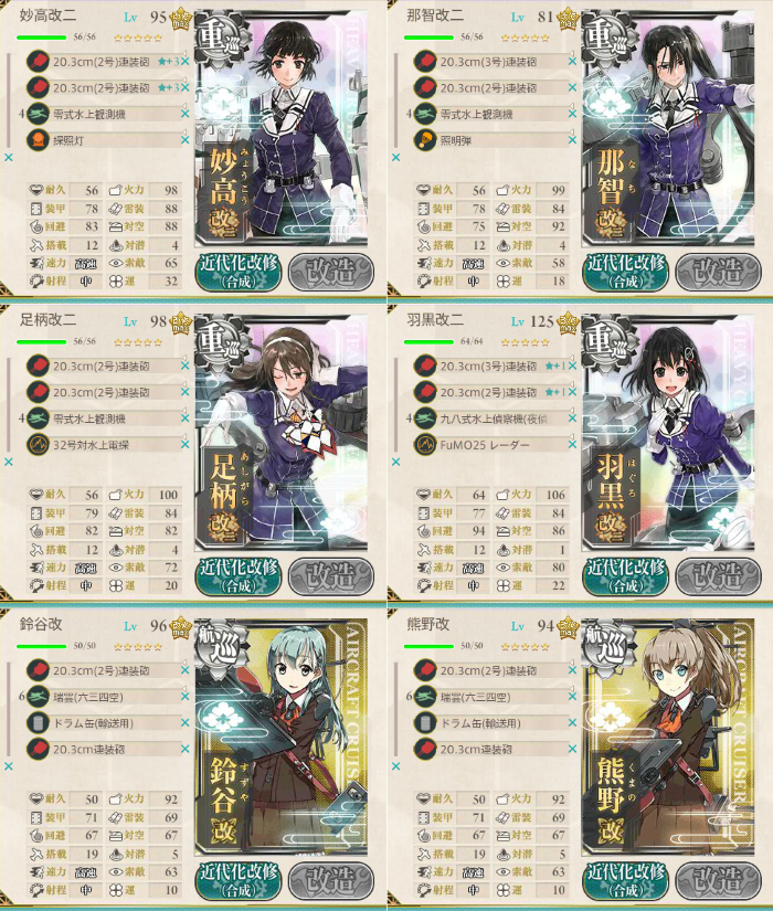 KanColle-150616-08394001
