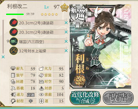 KanColle-150519-22465944