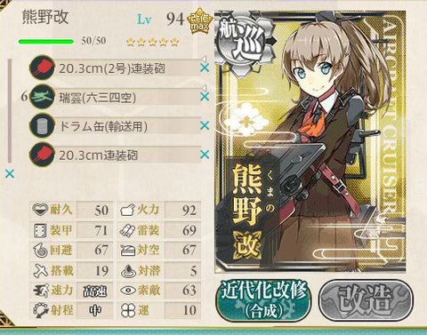 KanColle-150616-19471624