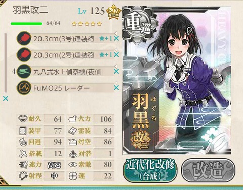 KanColle-150616-19471270