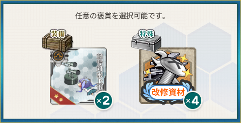 KanColle-180713-08364844