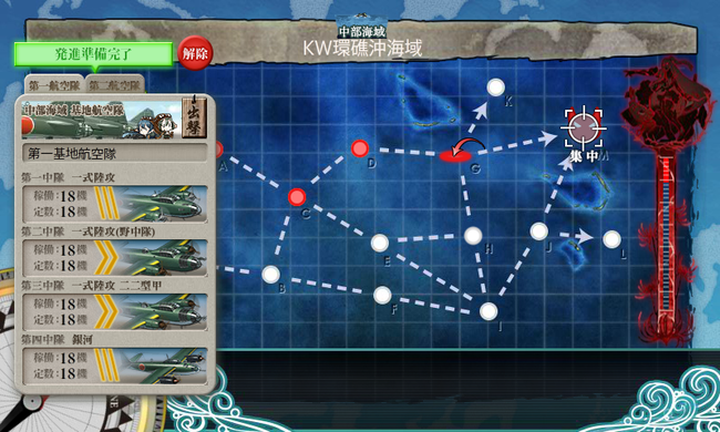 KanColle-161008-20220620