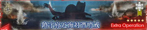 KanColle-150608-11282678