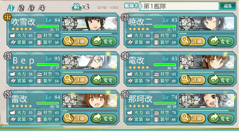 KanColle-150609-07344513