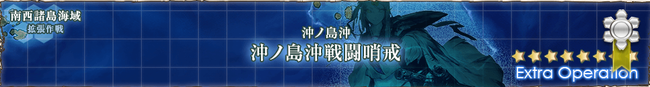 KanColle-180826-20395376