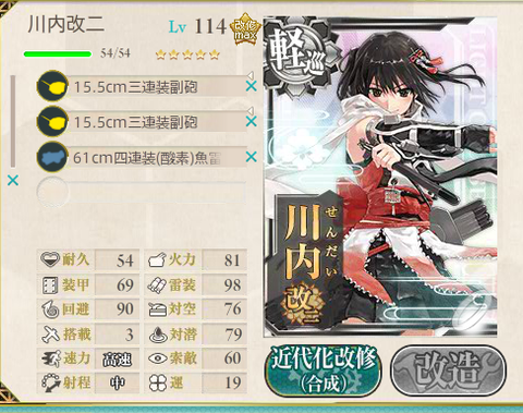 KanColle-150518-19122988