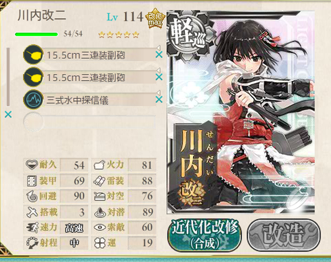 KanColle-150518-19125391