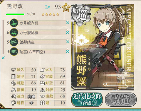 KanColle-150519-22262329