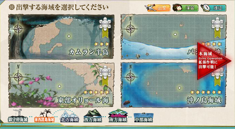 KanColle-150614-11505942