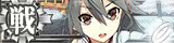 KanColle-150706-11575783