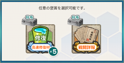KanColle-180713-08363366