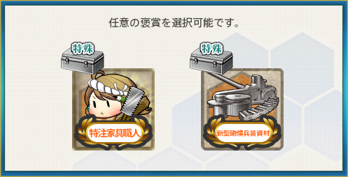 KanColle-180324-13254439