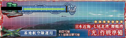 E-1-バナー