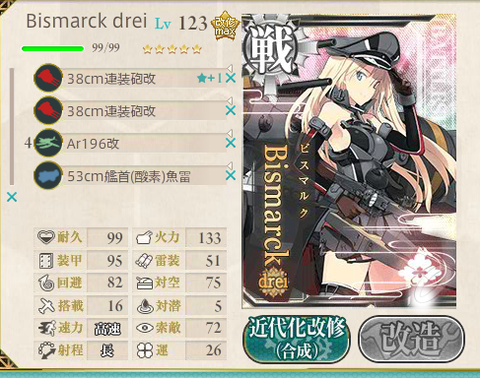 KanColle-150520-04552236