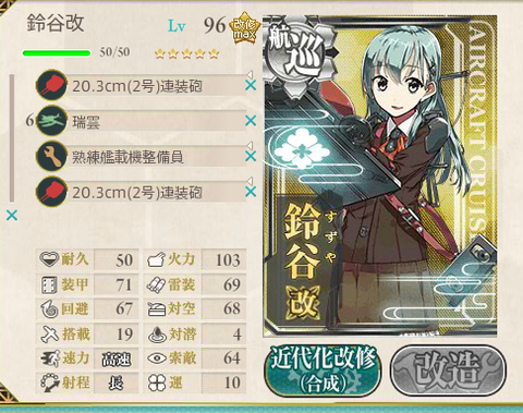 KanColle-150519-22244301