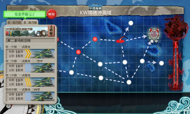KanColle-161008-20221214