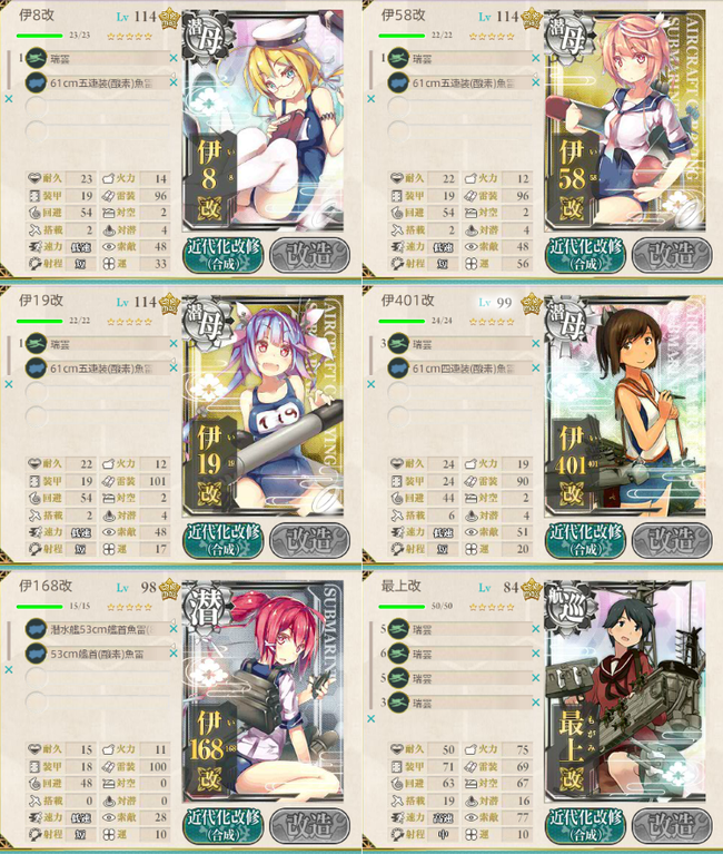 KanColle-150622-20013722