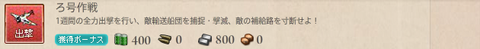 KanColle-150622-20013721