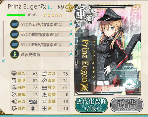 KanColle-150519-22190285