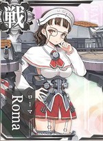 ローマ