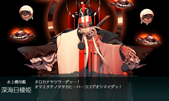 KanColle-181231-04492072