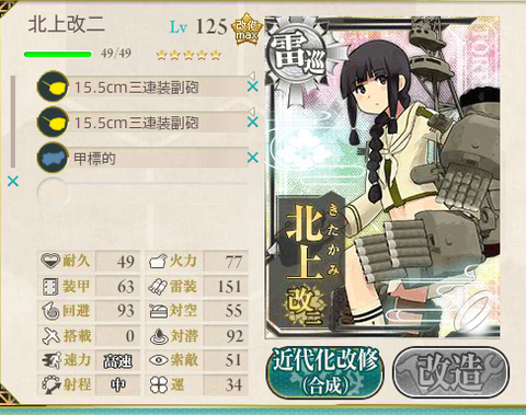 KanColle-150518-19210744
