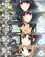 KanColle-150706-11575785