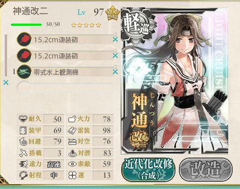 KanColle-150518-19111234