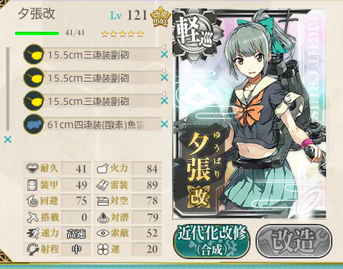KanColle-150518-21471552