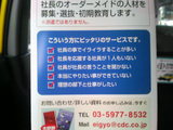 eca72a31.jpg