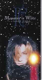 FANATIC◇CRISIS 『Memories in White』(1995) : 一人で全部 FANATIC◇CRISIS 『Memories in White』(1995) : 一人で全部