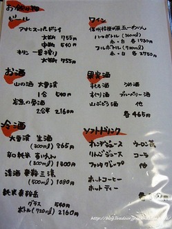 26~27乗鞍温泉への旅 (58)