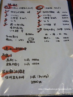 26~27乗鞍温泉への旅 (59)