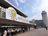 ニシイ ペイントショー2016