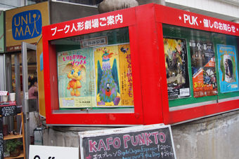shinjuku_7