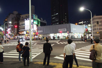 yoyogi