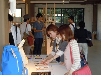 DSCN0254