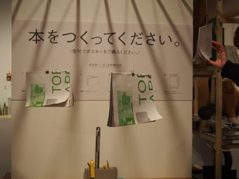 P1210034