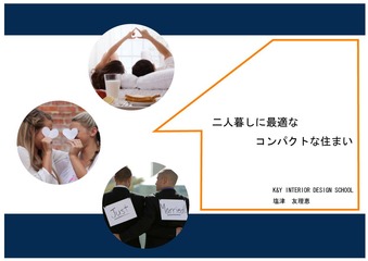 スライド1