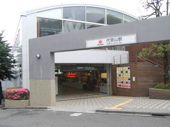 daikanyama-2-1