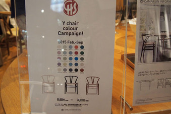 carlhansen_14