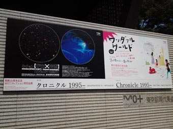 20140715_141106
