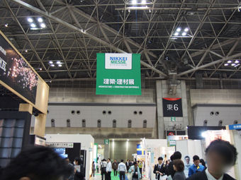 P3040025