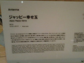 20120324_192944