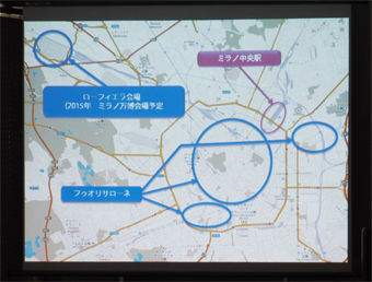 ミラノサローネ 勉強会04