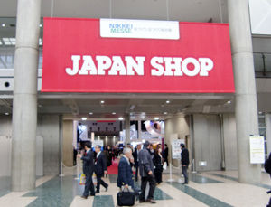 japan_shop