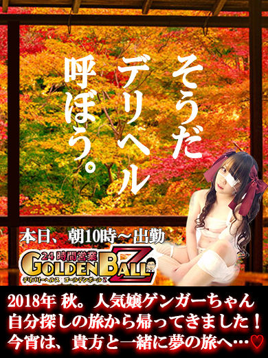 自分探しの旅へ
