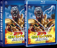 disc_daikaizyuu