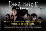 『デスノート the Last name』