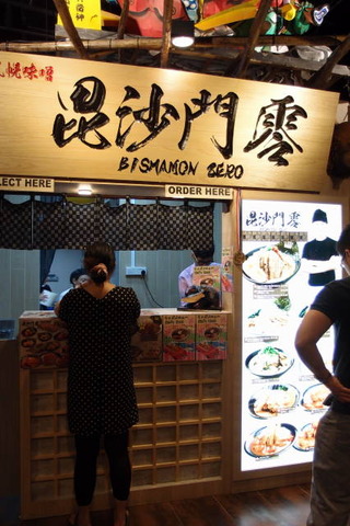 PB240143